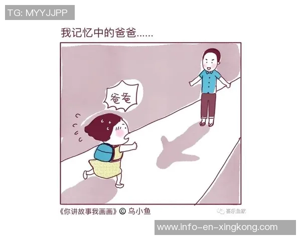 我的足球迷爸爸带我领略绿茵场上的激情与梦想 我的足球迷爸爸带我领略绿茵场上的激情与梦想