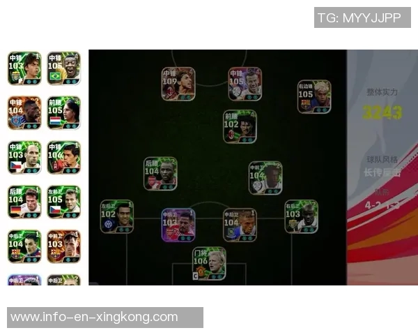 探索实况足球2016中的球队名背后的故事与传奇球员的精彩瞬间