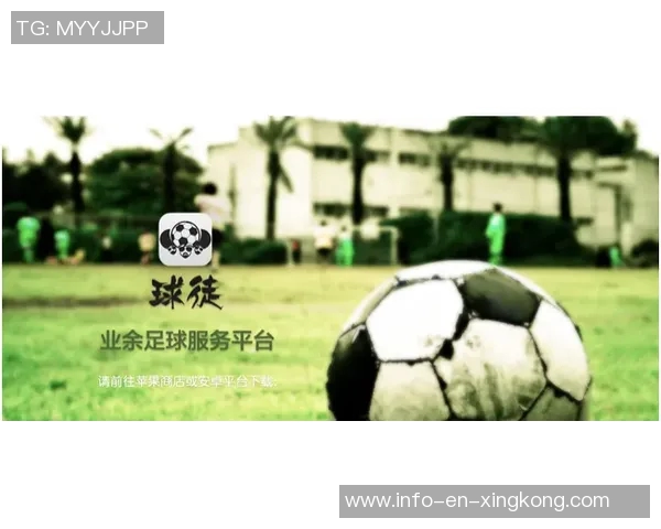 足球护面具的创新设计与使用效果分析助力运动员安全与表现提升